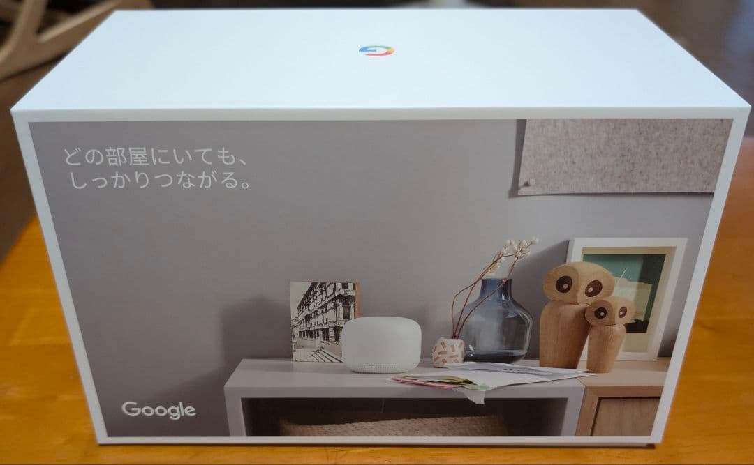 Google　グーグル　Nest Wifi　ルーターと拡張ポイントパック