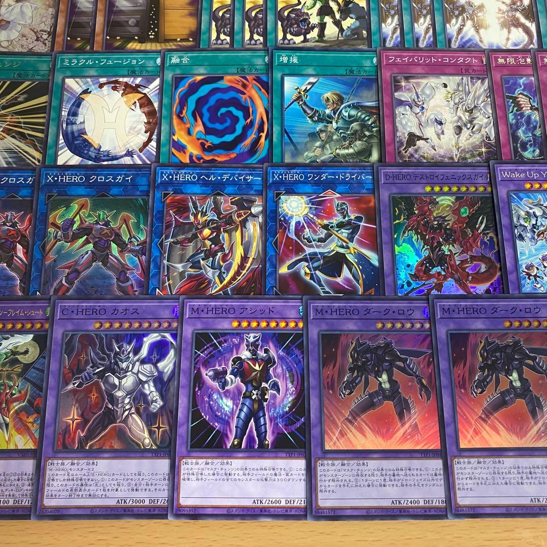 遊戯王 本格構築済み ヒーロー デッキ M•HEROアトミック ファーネス　③