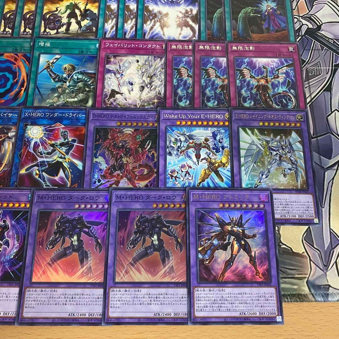 遊戯王 本格構築済み ヒーロー デッキ M•HEROアトミック ファーネス　③