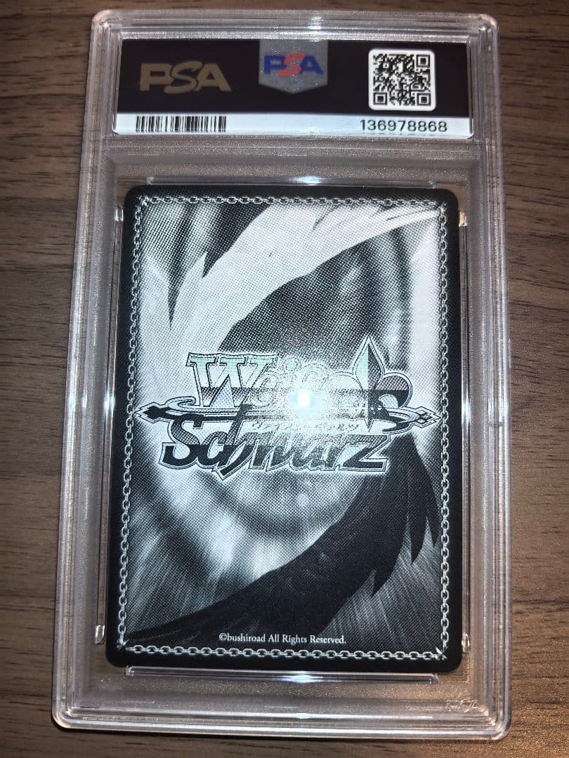 【PSA10】ヴァイスシュヴァルツ SP 乙女心 小咲