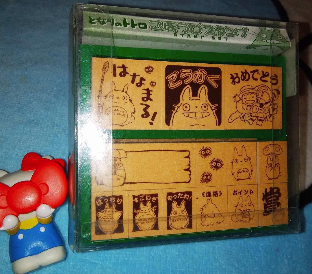 Z-965　ジブリ となりのトトロ スタンプセット