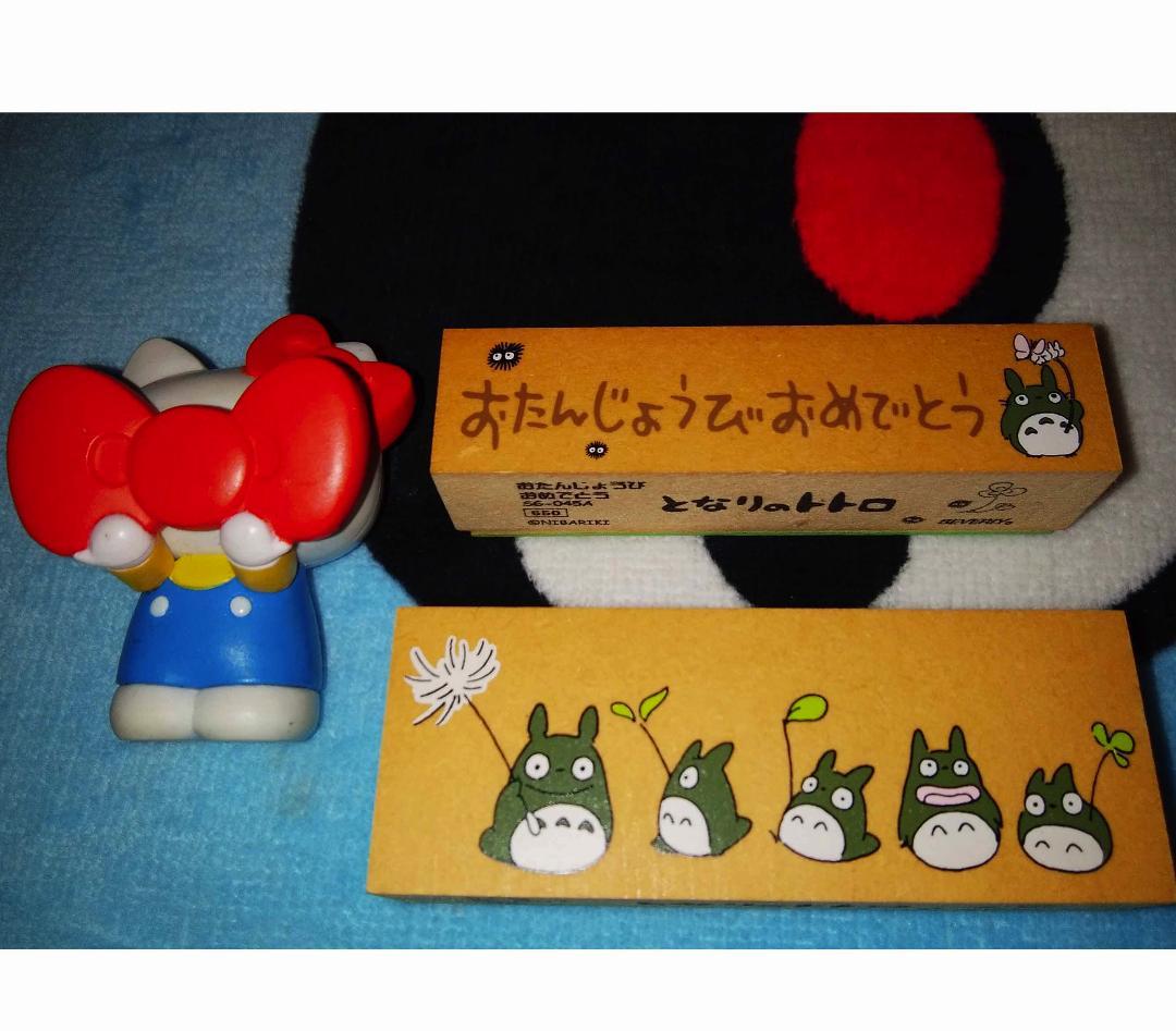 Z-965　ジブリ となりのトトロ スタンプセット