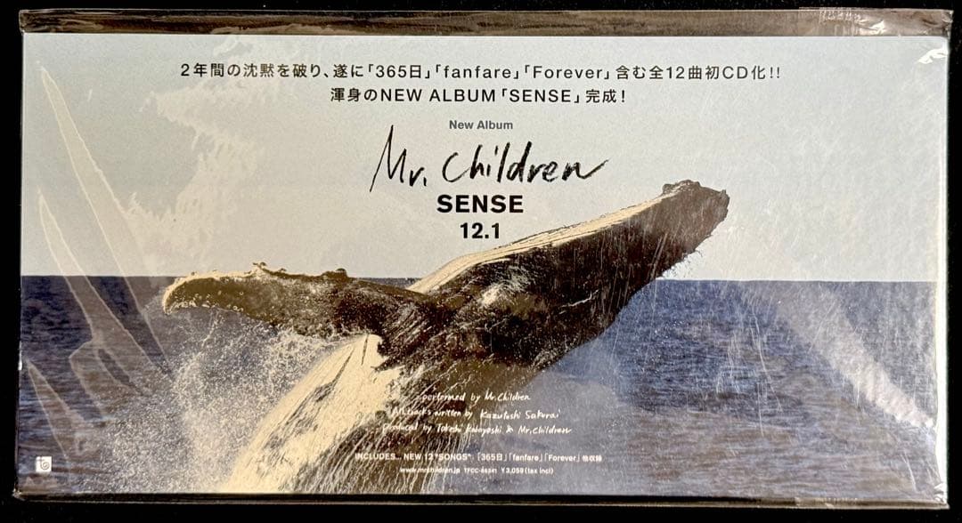 販促用パネル　非売品　Mr.Children シングル「SENSE」
