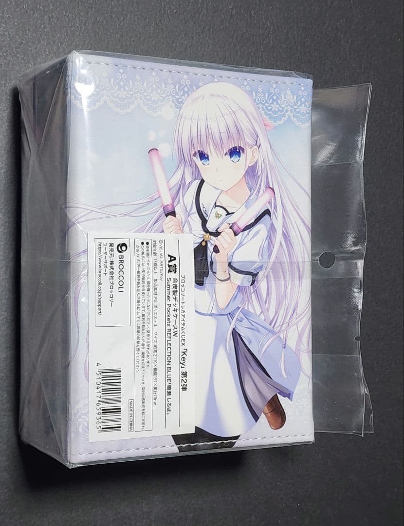 ★ブロッコリートレカアイテムくじEX 【A賞 鳴瀬しろは 合皮製デッキケース】