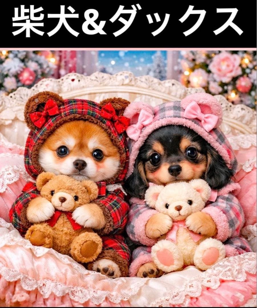 ❤️オーダー製作お受付用　確認用生地一部 296❤️