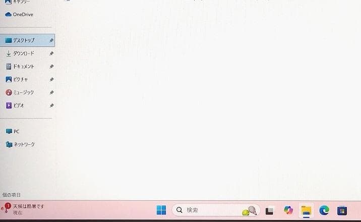 13.3FHD 11世代I3 Dynabook S73/HS 8GB 256GB