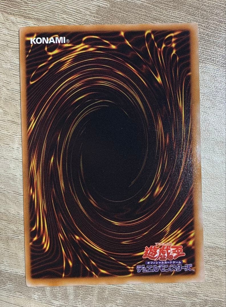 ブラックローズドラゴン レリーフ 遊戯王