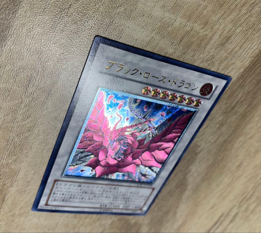 ブラックローズドラゴン レリーフ 遊戯王