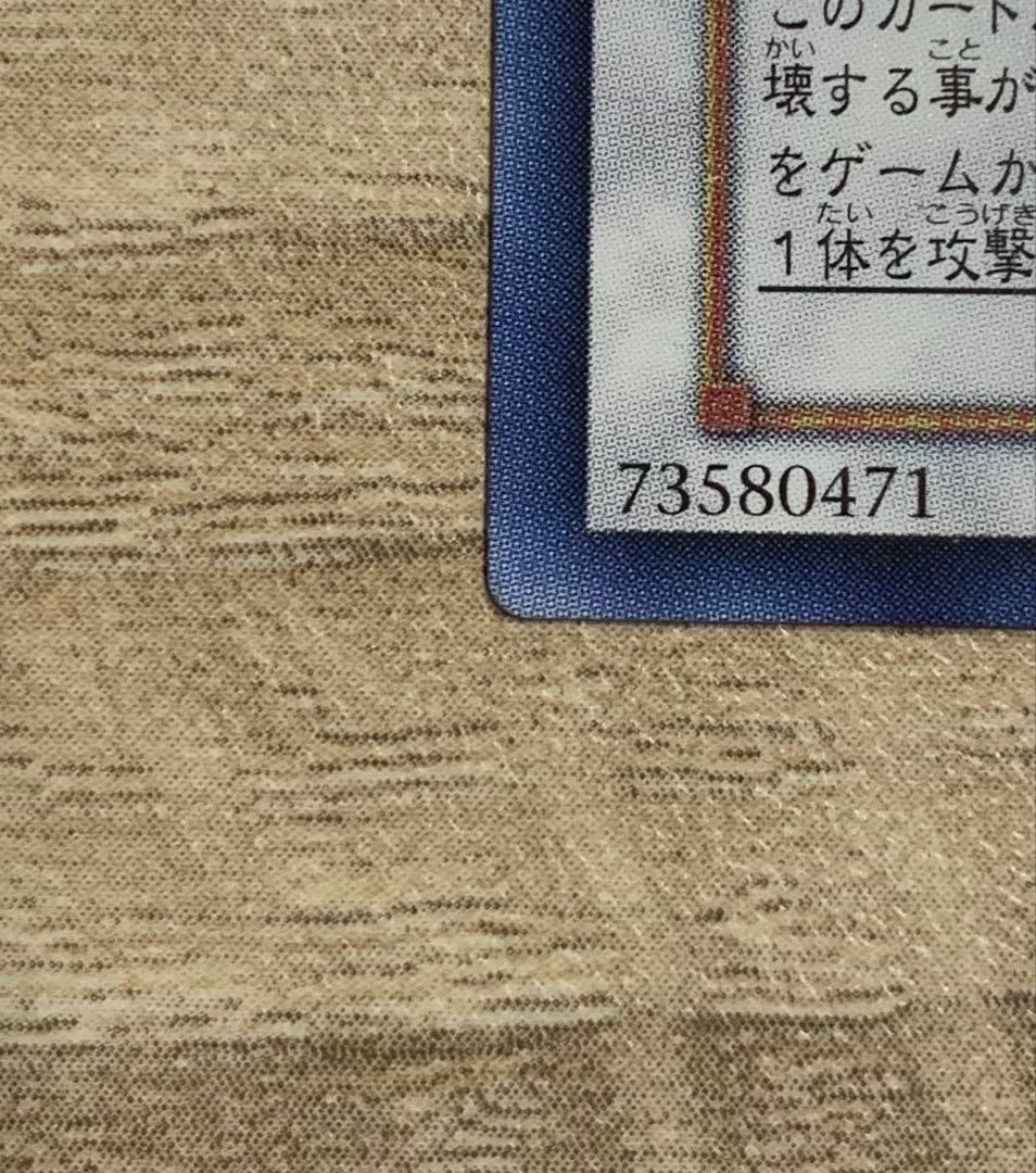 ブラックローズドラゴン レリーフ 遊戯王