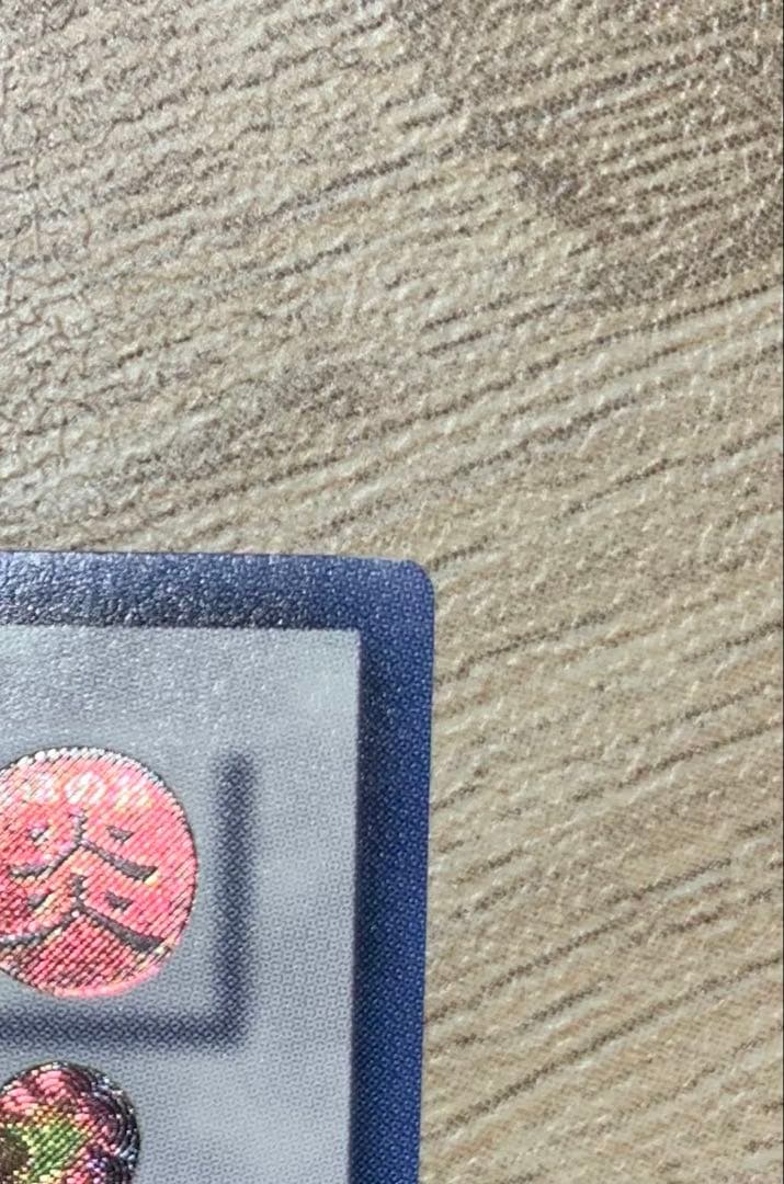 ブラックローズドラゴン レリーフ 遊戯王