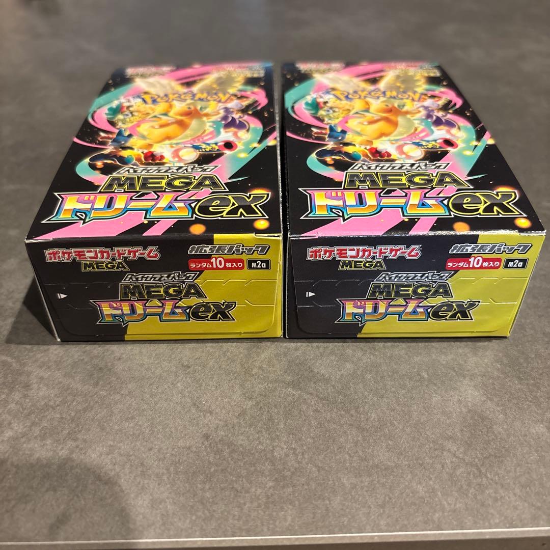 即発送！メガドリーム　シュリンク付き　ぺりぺり付き　2box