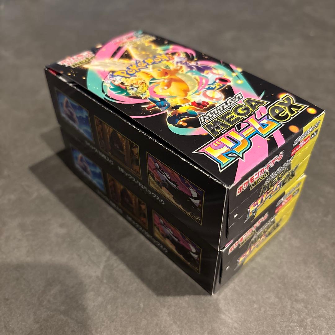 即発送！メガドリーム　シュリンク付き　ぺりぺり付き　2box