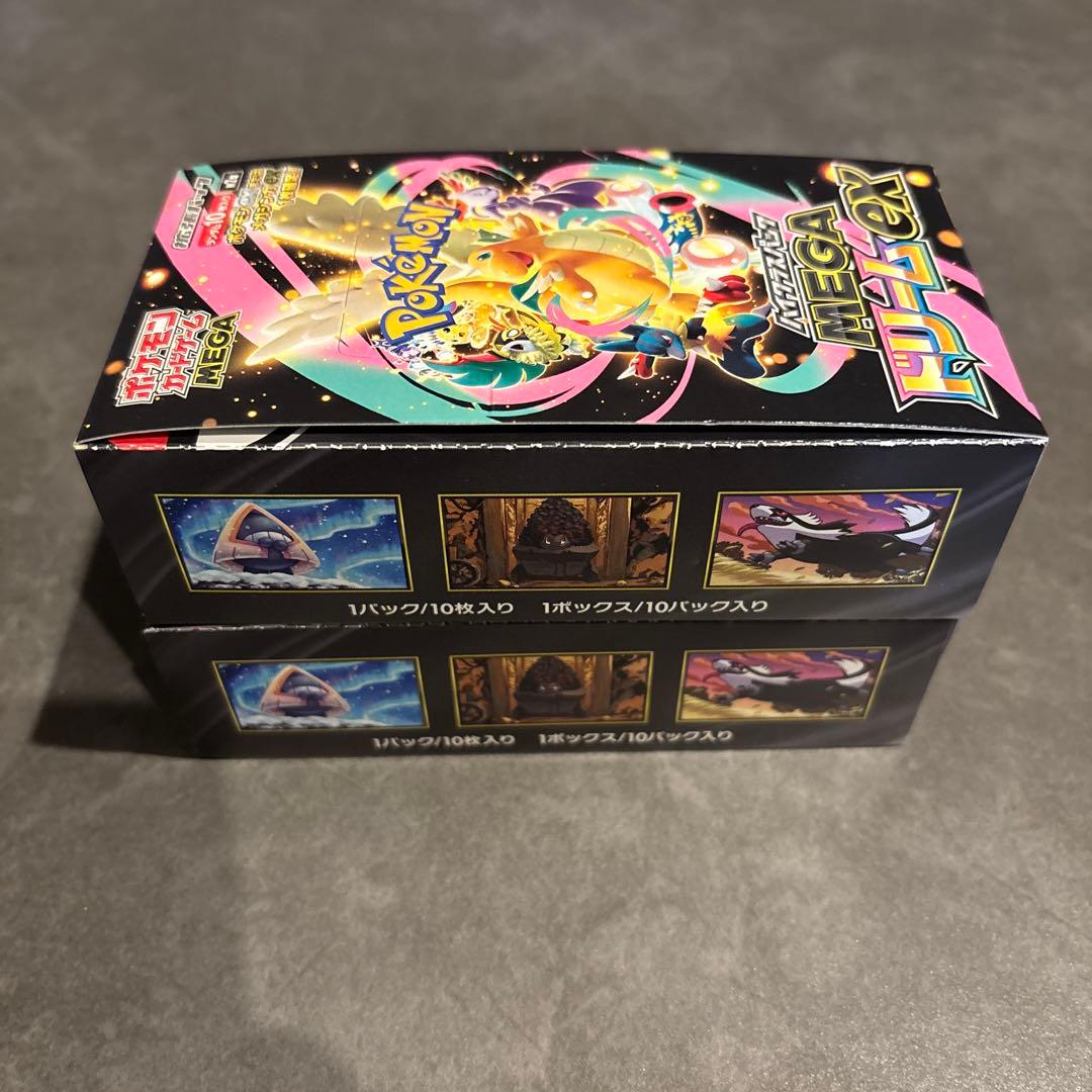 即発送！メガドリーム　シュリンク付き　ぺりぺり付き　2box