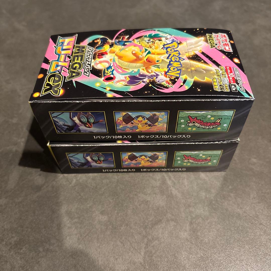 即発送！メガドリーム　シュリンク付き　ぺりぺり付き　2box