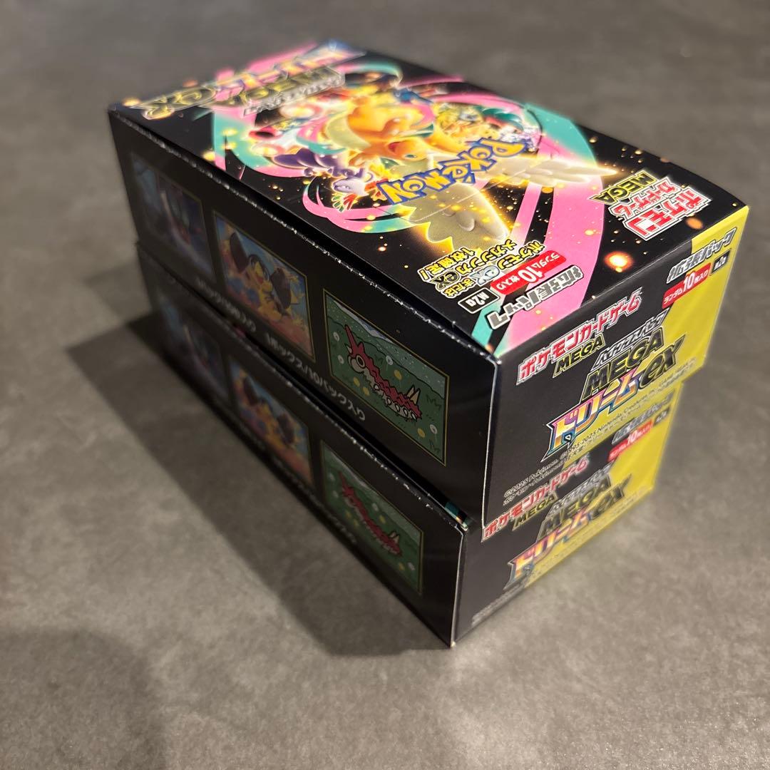 即発送！メガドリーム　シュリンク付き　ぺりぺり付き　2box