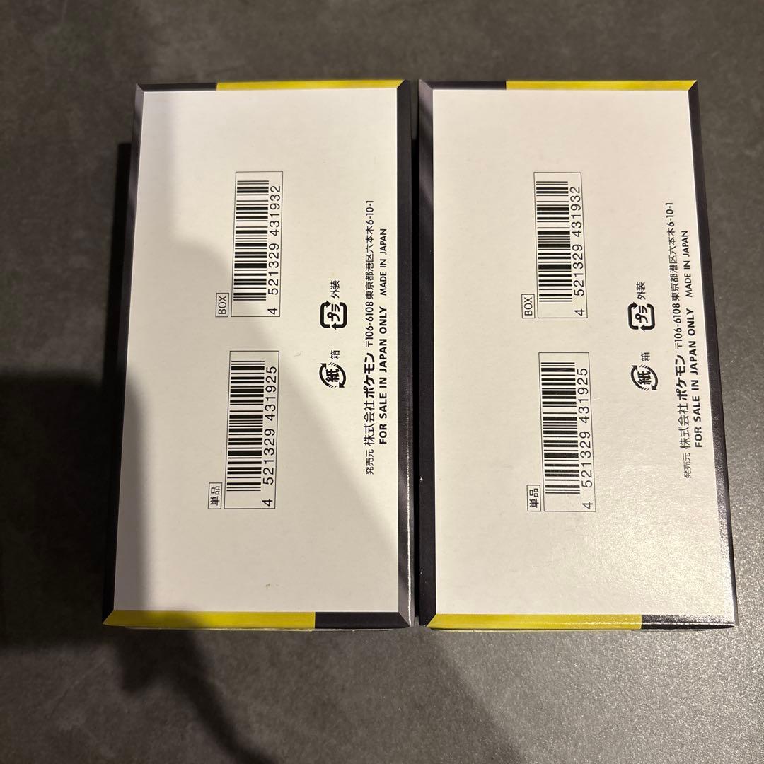 即発送！メガドリーム　シュリンク付き　ぺりぺり付き　2box