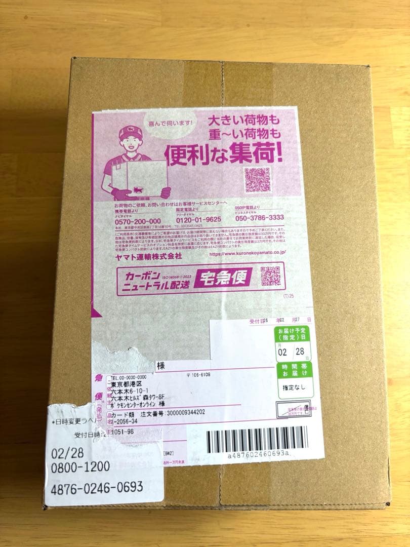 【ポケセン】【未開封】メガドリームex シュリンク付き 1BOX
