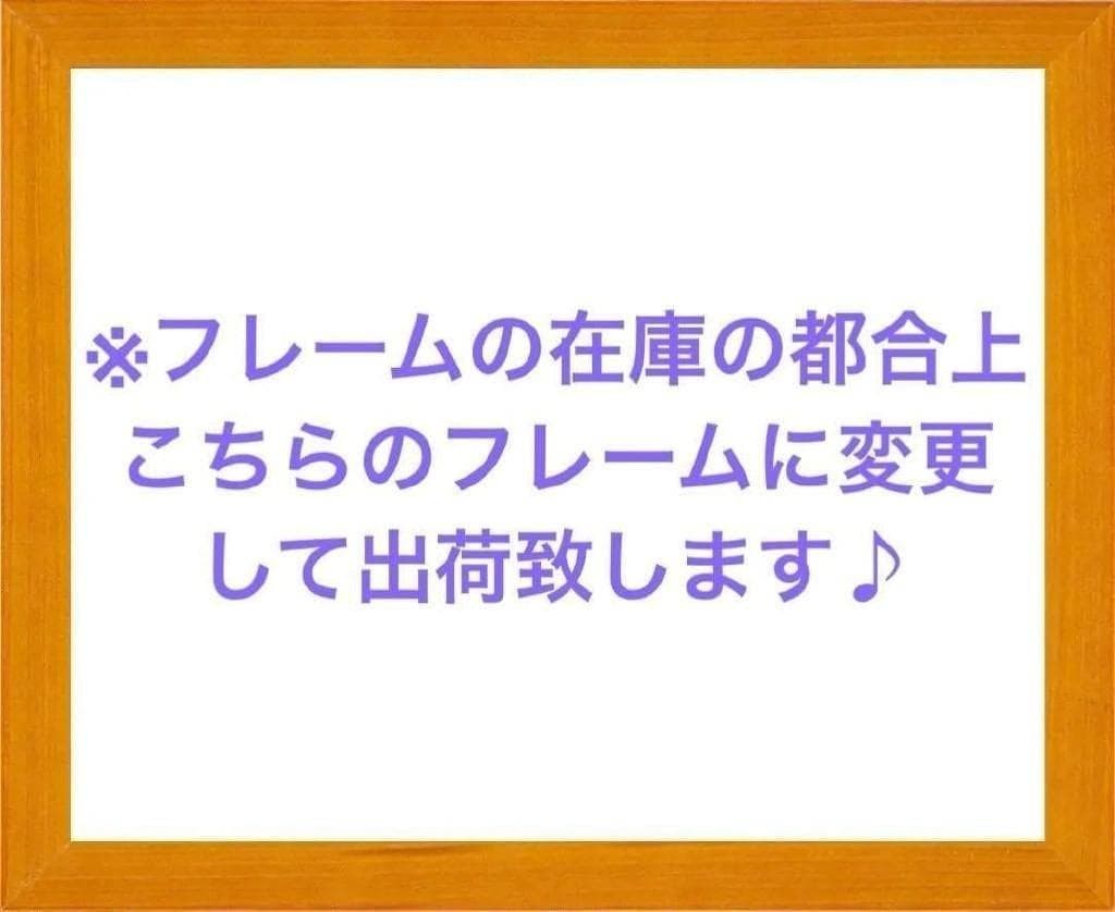 街並 ★アートポスター ナチュラル色 木製フレーム付！約79×58cm