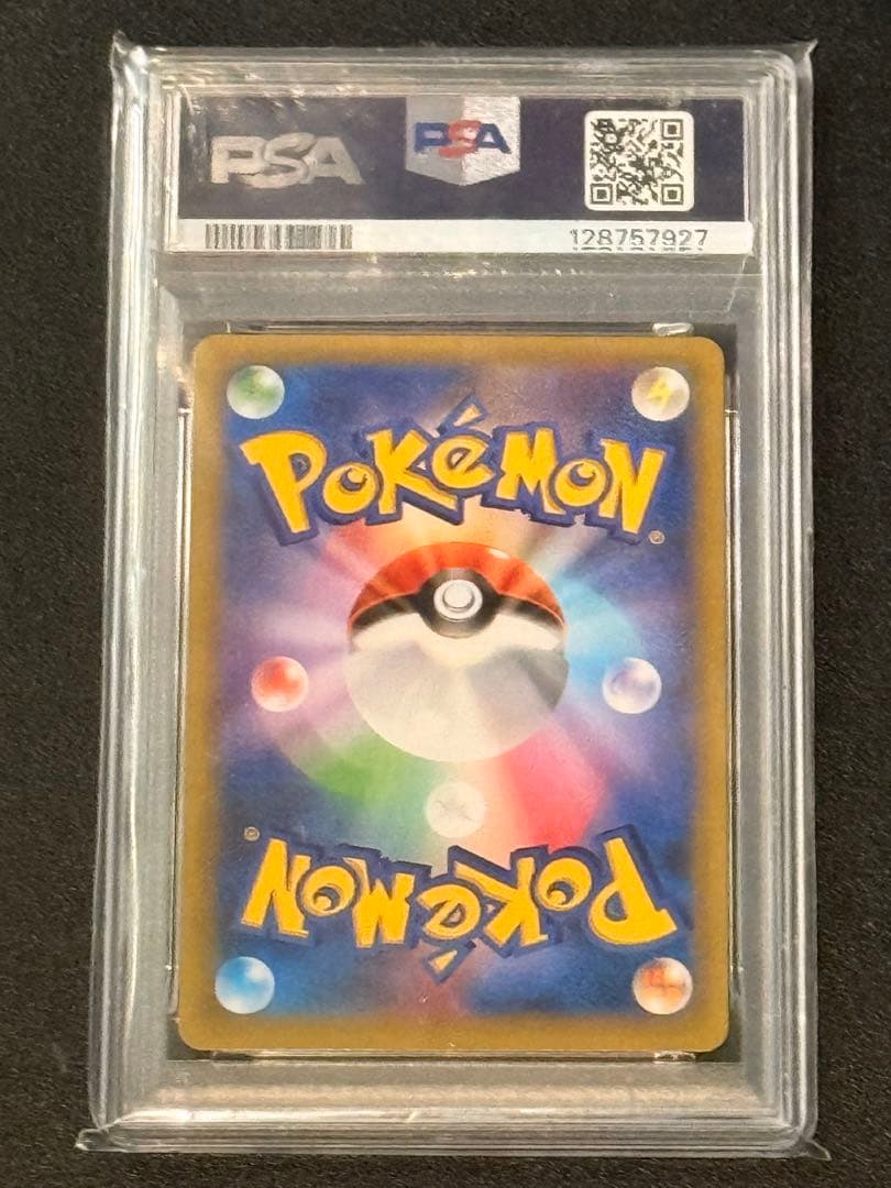 【500円スタート‼️】ミュウツーEX 25th PSA10