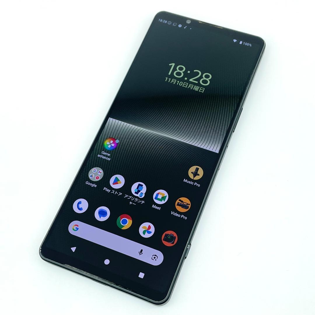 【即配・良品】SIMフリー Xperia 1 Ⅴ 512GB XQ-DQ44