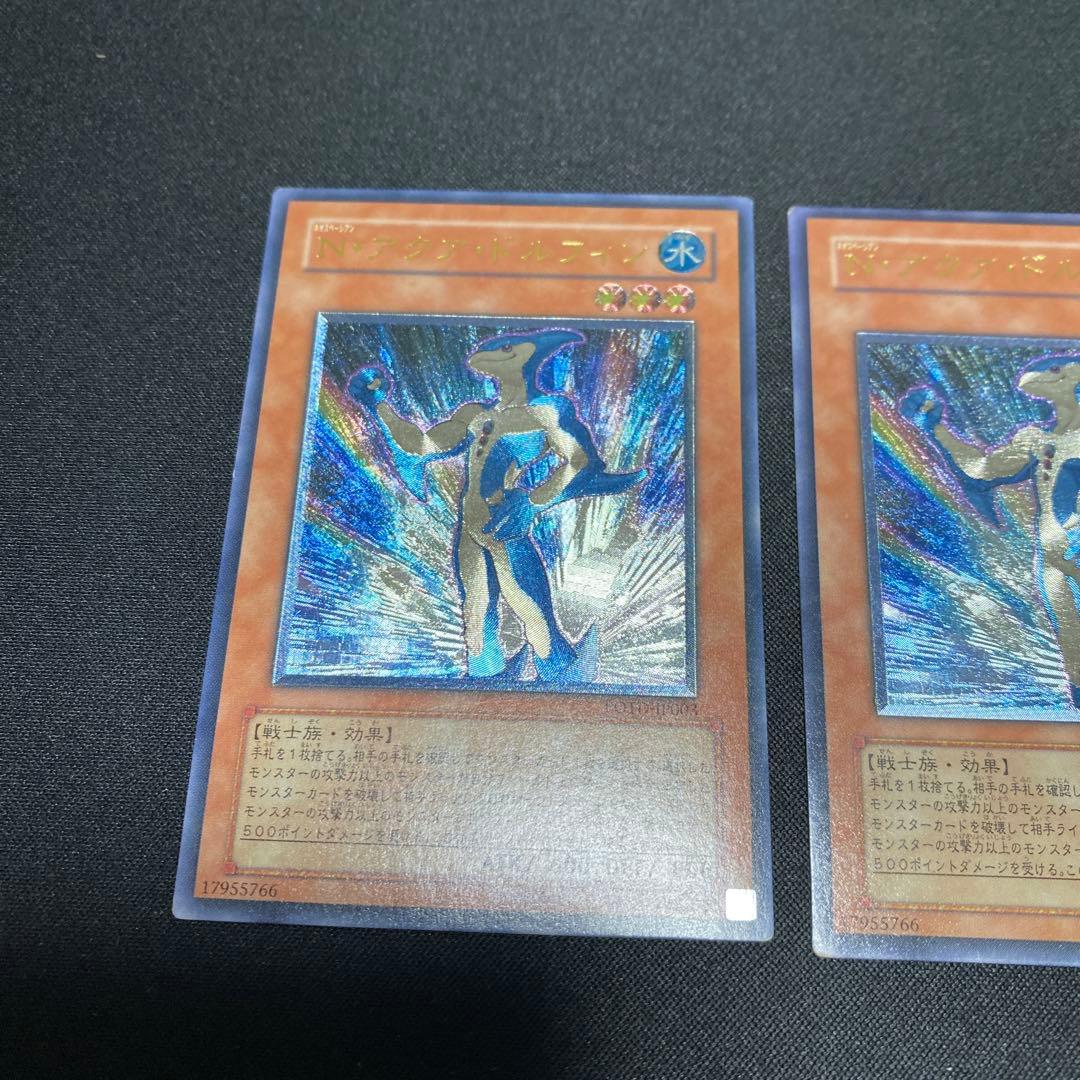 Nアクアドルフィン レリーフ3枚