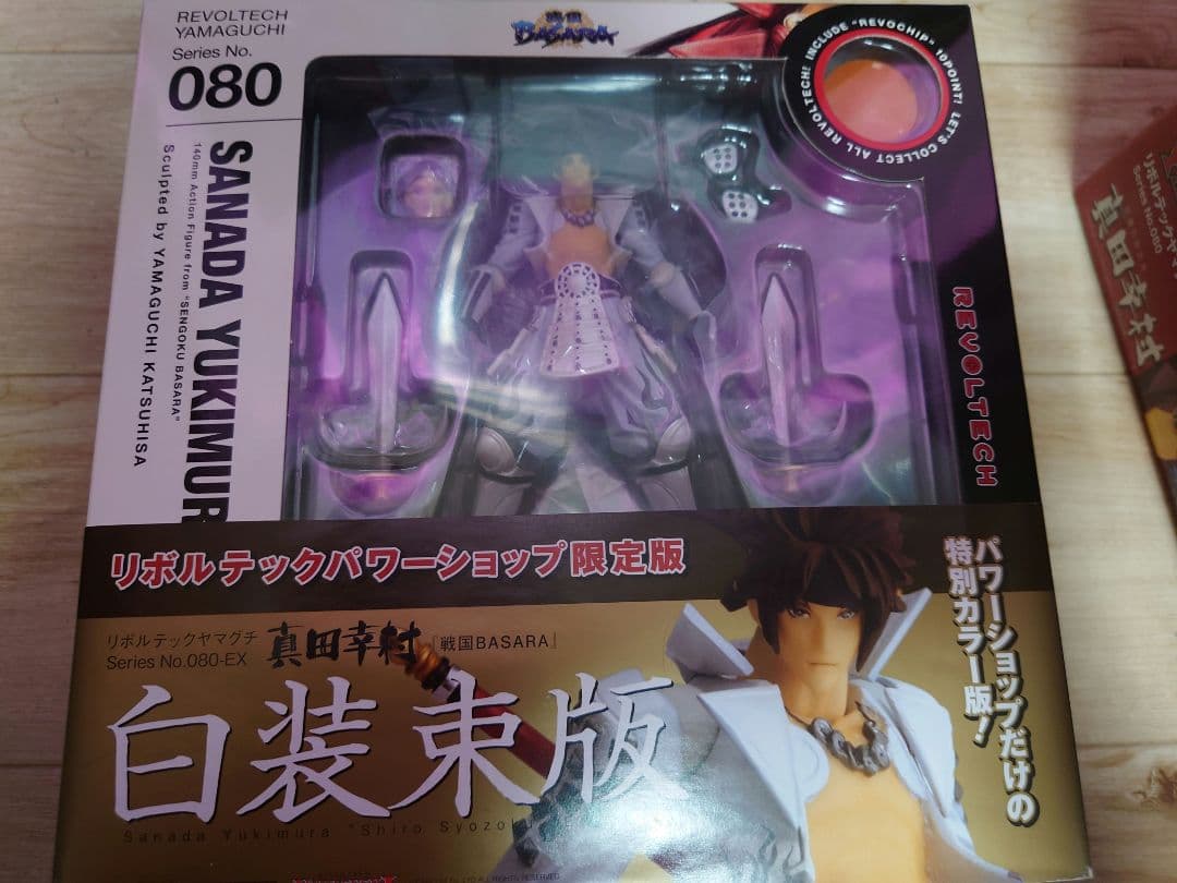 戦国BASARA　真田幸村　リボルテックヤマグチ