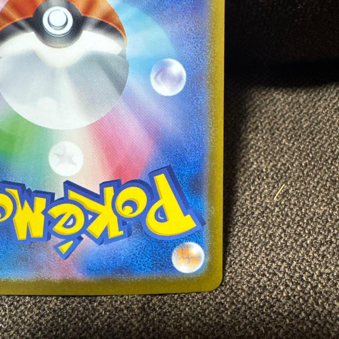 K*i様 メガリザードンex sar インフェルノ