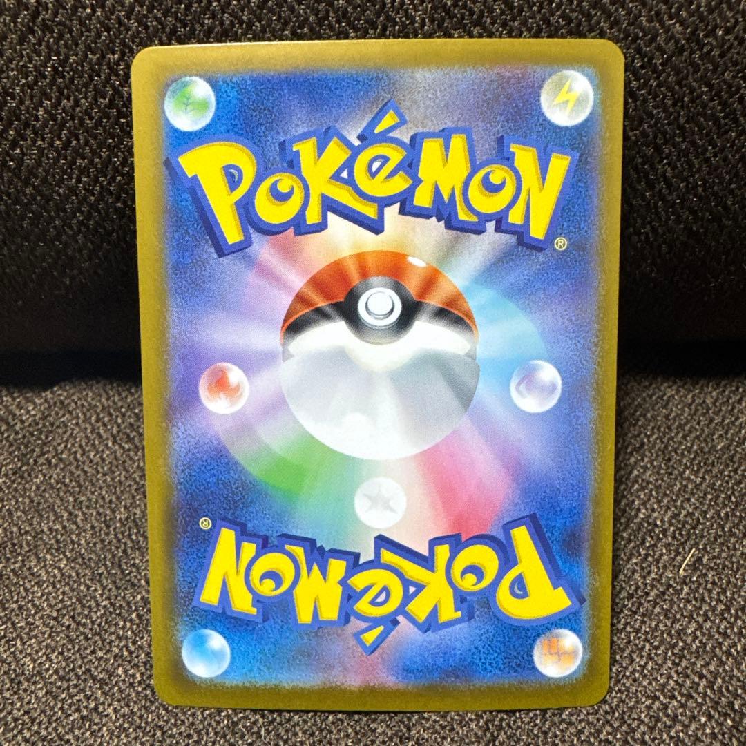 K*i様 メガリザードンex sar インフェルノ