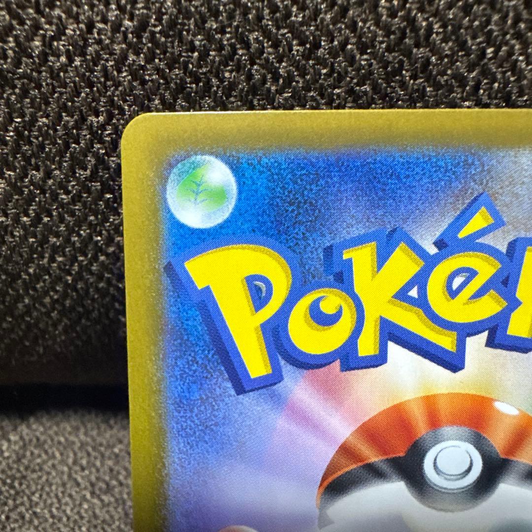 K*i様 メガリザードンex sar インフェルノ