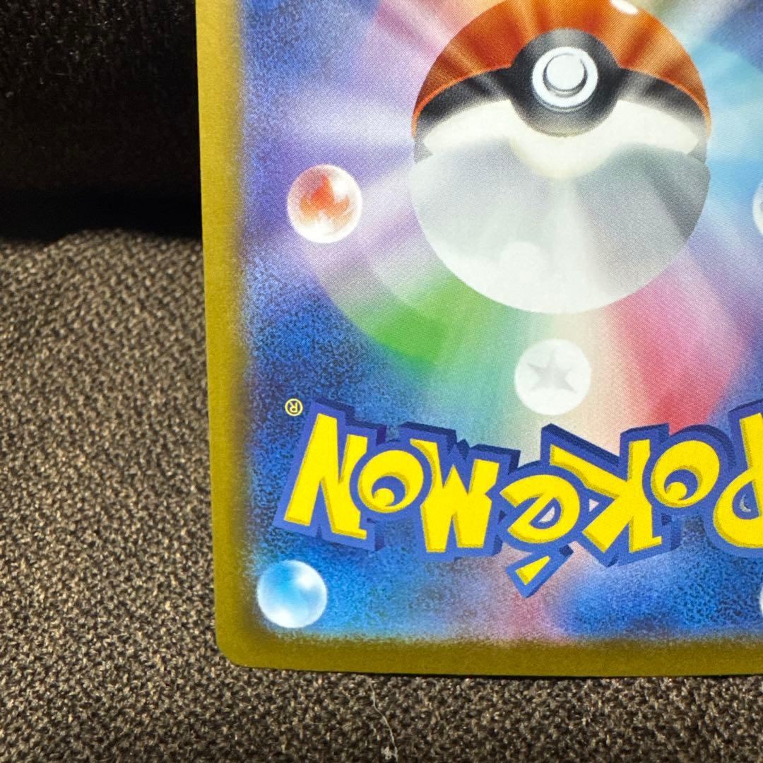 K*i様 メガリザードンex sar インフェルノ