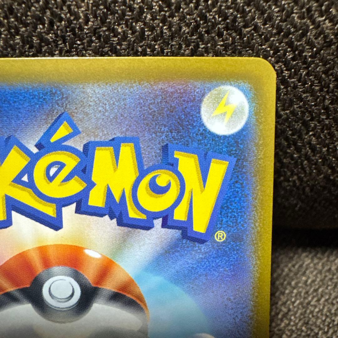 K*i様 メガリザードンex sar インフェルノ