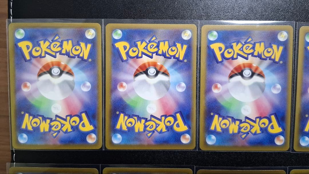 メガドリームex収録MAコンプリート