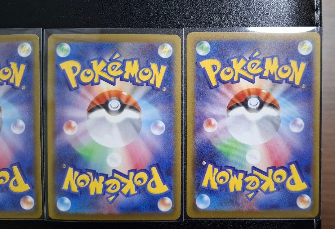 メガドリームex収録MAコンプリート