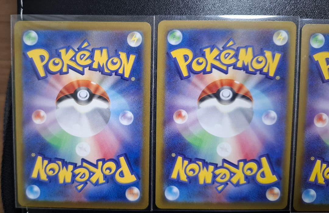 メガドリームex収録MAコンプリート