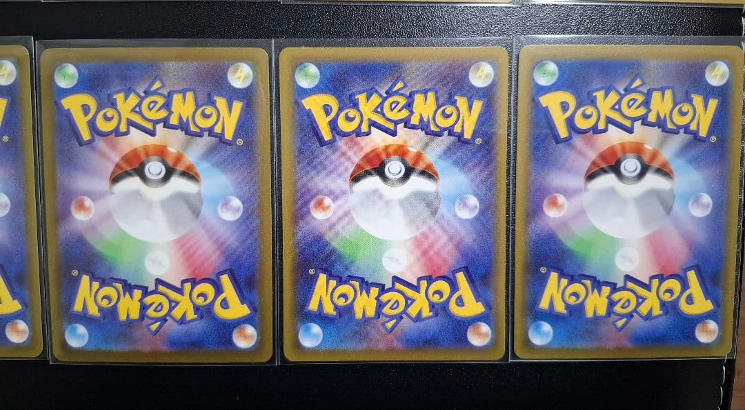 メガドリームex収録MAコンプリート