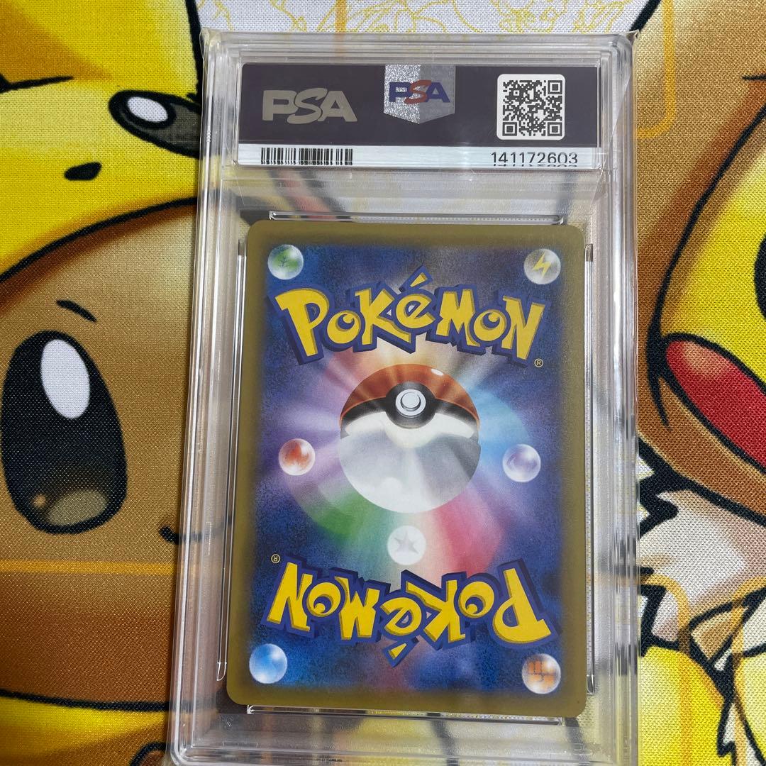 ポケモンカード タッグボルト セレビィ＆フシギバナGX SA PSA10