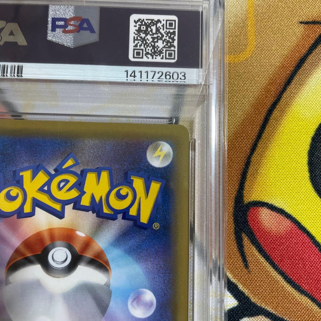 ポケモンカード タッグボルト セレビィ＆フシギバナGX SA PSA10