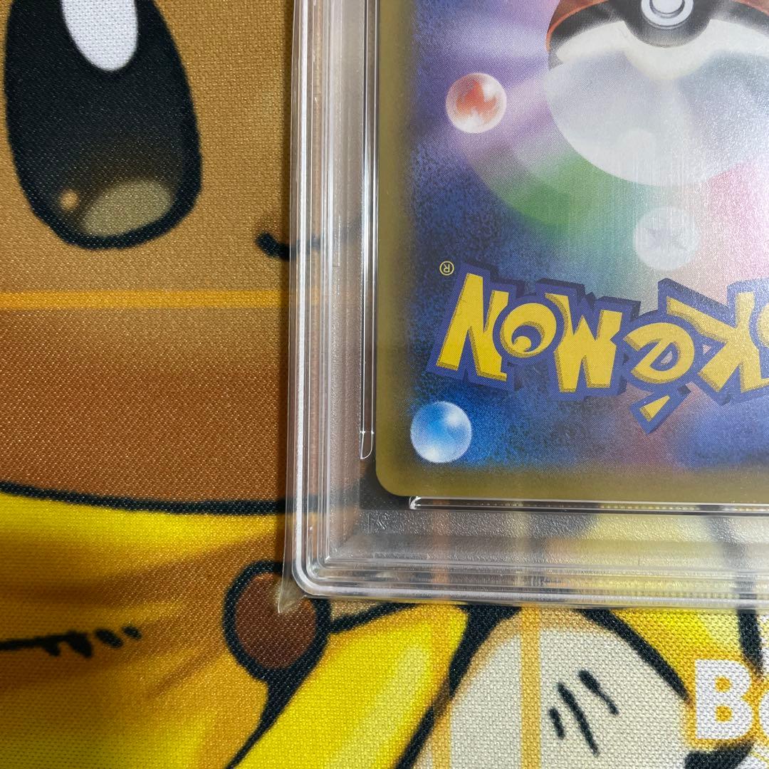 ポケモンカード タッグボルト セレビィ＆フシギバナGX SA PSA10