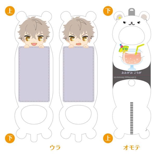 【一部使用】あんスタ★UNDEAD【大神晃牙】着ぐるみメモ