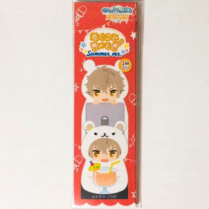 【一部使用】あんスタ★UNDEAD【大神晃牙】着ぐるみメモ