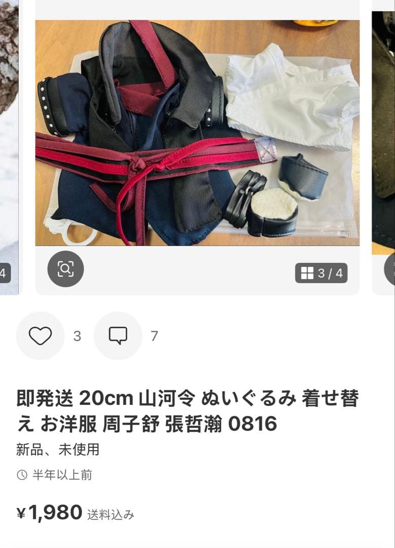 サイコロジーページ