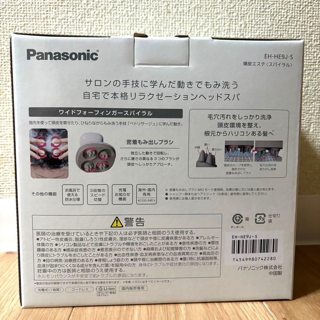 Panasonic 頭皮エステ スパイラル EH-HE9J-S