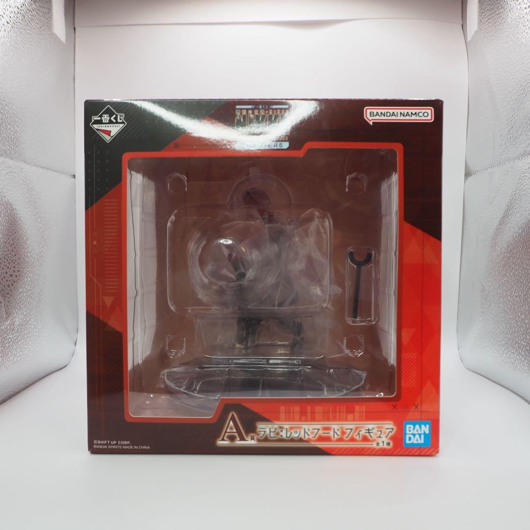 A賞　ラピ　レッドフード　フィギュア　未開封