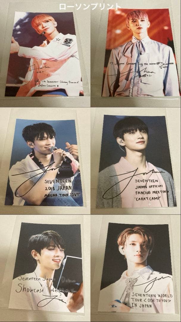SEVENTEEN セブチ ジョシュア ポストカード フォト まとめ売り