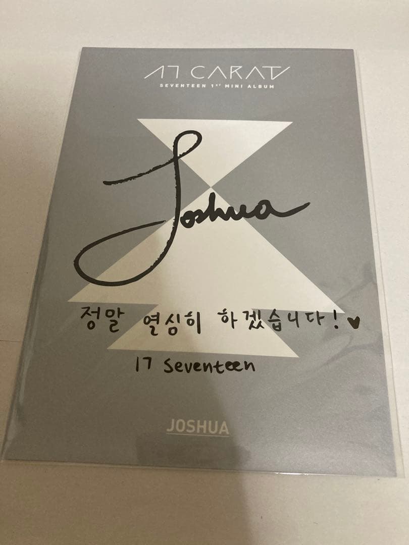 SEVENTEEN セブチ ジョシュア ポストカード フォト まとめ売り