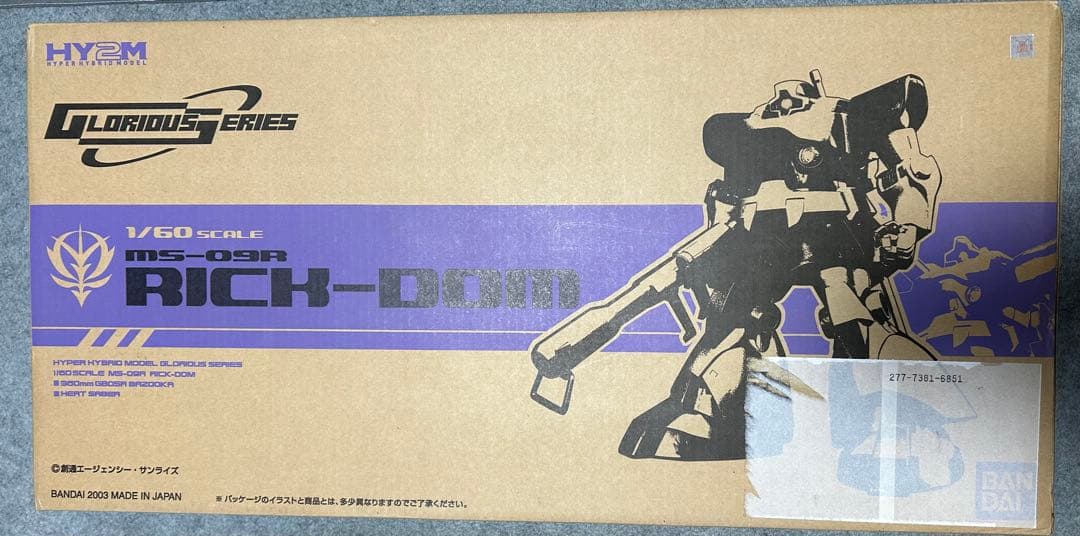 1/60 ドム グロリアスシリーズ リックドム