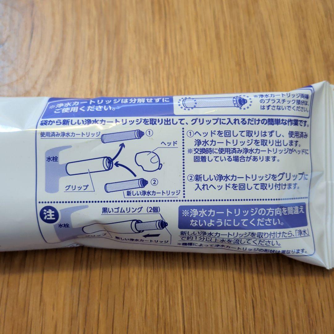 タカギ　みず工房　蛇口一体型浄水器　JC0032ST