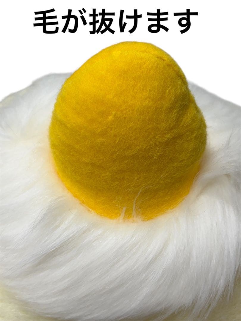 ヴィンテージ‼️ セキグチ　ピカポン　特大60cm　ぬいぐるみ　当時物　イエロー