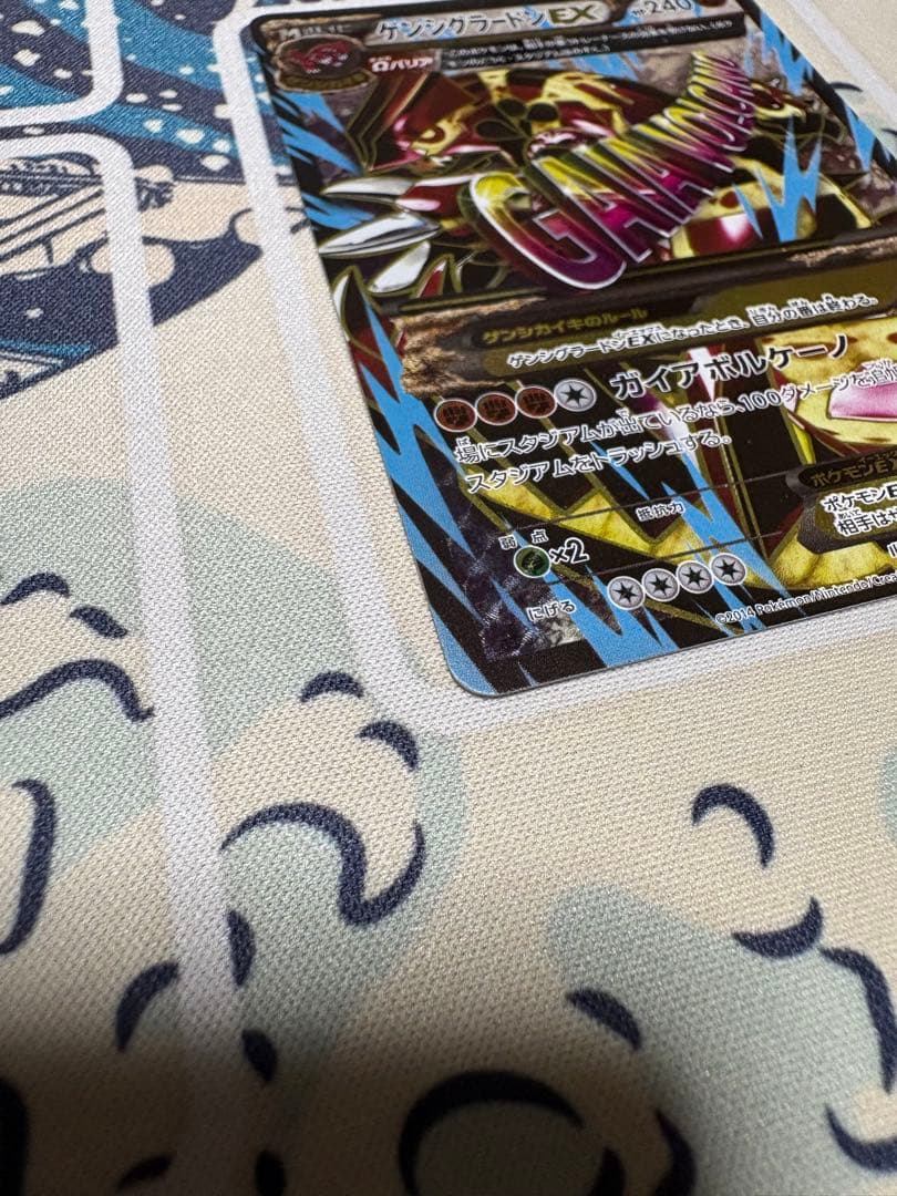 ゲンシグラードンEX