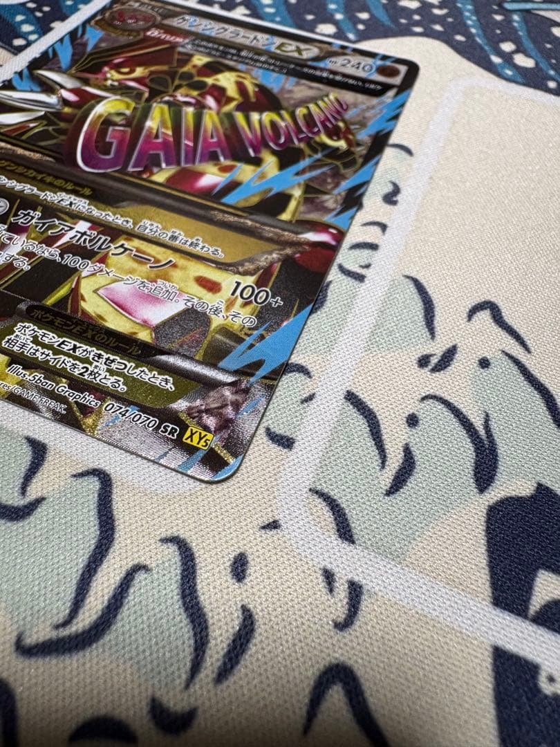 ゲンシグラードンEX